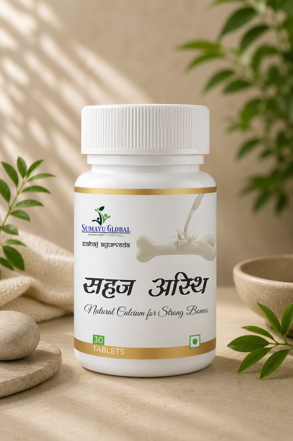 Sahaj Asthi