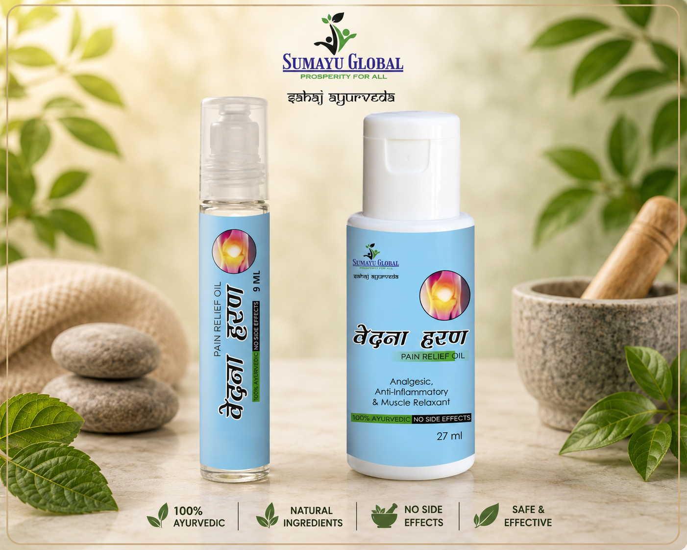 Vedna Haran Oil